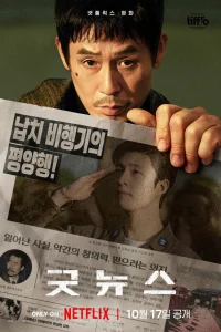  Хорошие новости 
